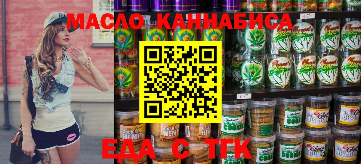 Canna-Cookies марихуана  Вход с VPN  Верхняя Пышма 