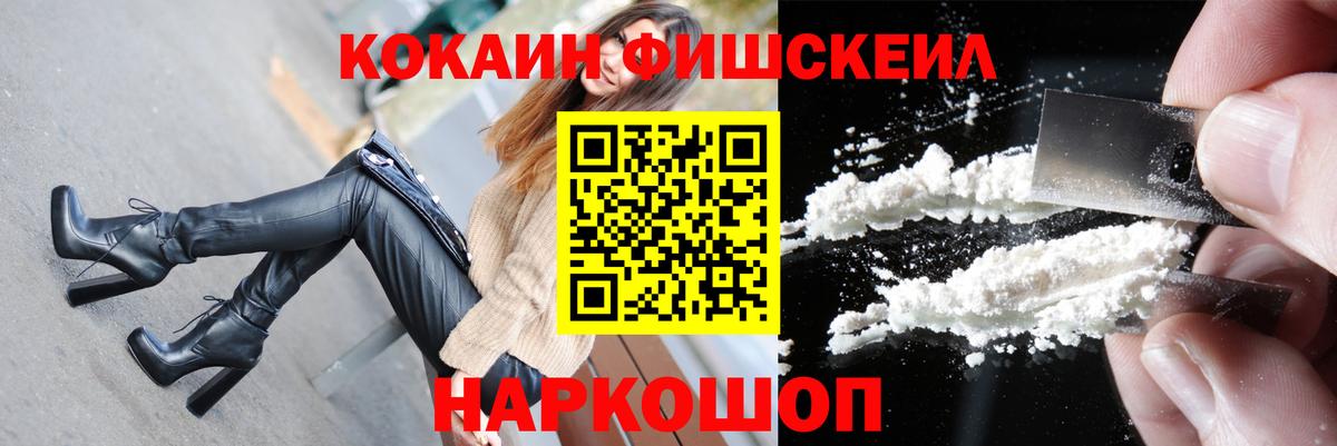Cocaine Боливия  Вход с VPN  COCAIN Перу  Верхняя Пышма 