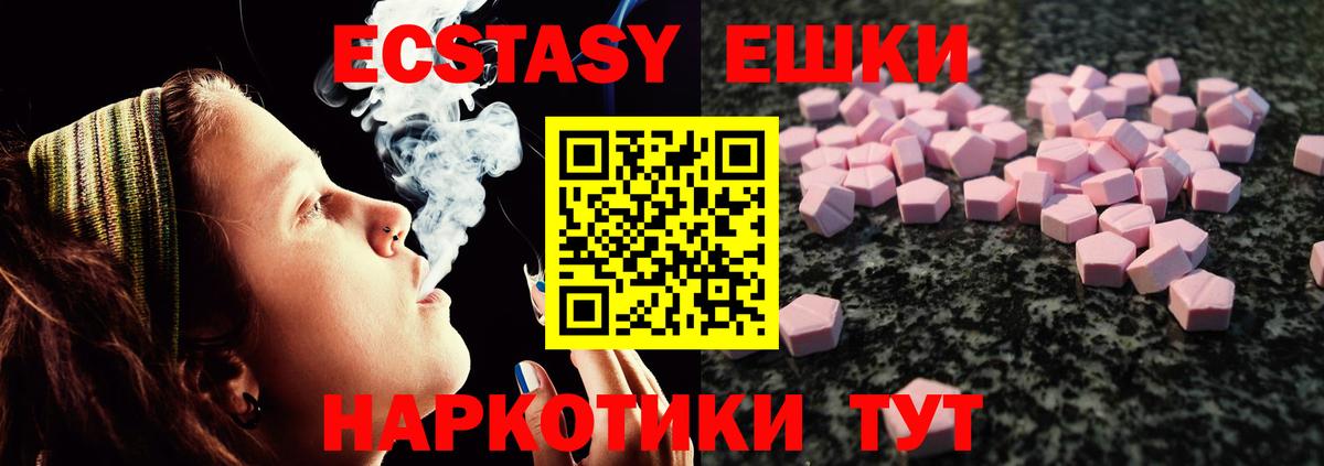 Ecstasy TESLA Верхняя Пышма
