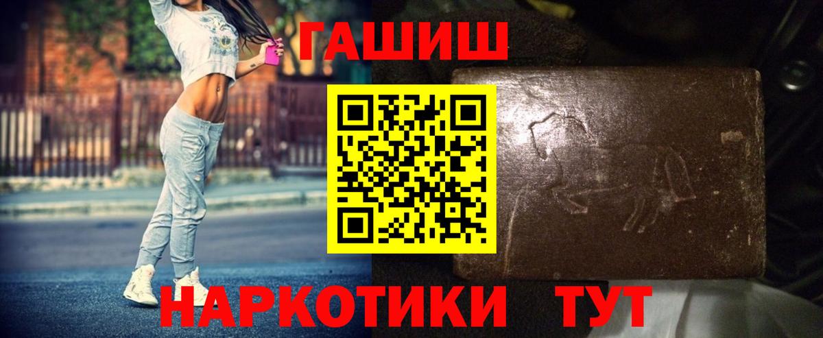 Верхняя Пышма  Гашиш Изолятор  ГАШ 40% ТГК  Вход с VPN 