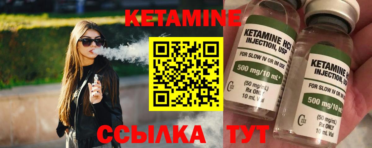 Верхняя Пышма  сайты даркнета клад  Вход с VPN  Кетамин ketamine 