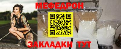 стаф Чапаевск