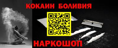 марихуана Чебаркуль
