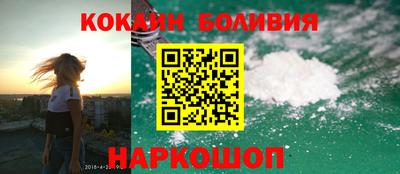 марихуана Чебаркуль
