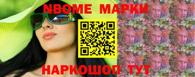марихуана Чебаркуль