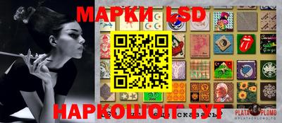 стаф Чапаевск