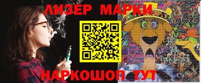 марихуана Чебаркуль