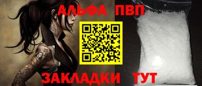 стаф Чапаевск