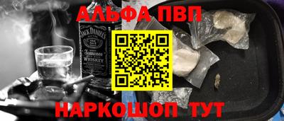 марихуана Чебаркуль