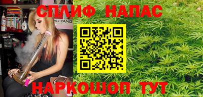 стаф Чапаевск