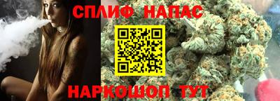 стаф Чапаевск