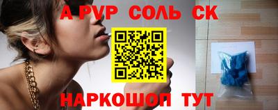 стаф Чапаевск