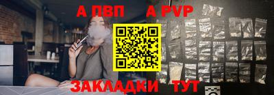 стаф Чапаевск