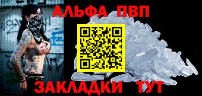 стаф Чапаевск