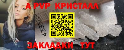 марихуана Чебаркуль