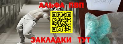 марихуана Чебаркуль