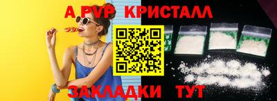 марихуана Чебаркуль