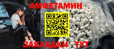 стаф Чапаевск