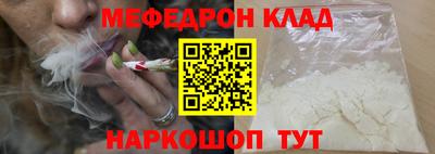 марихуана Чебаркуль