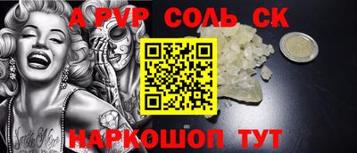 стаф Чапаевск