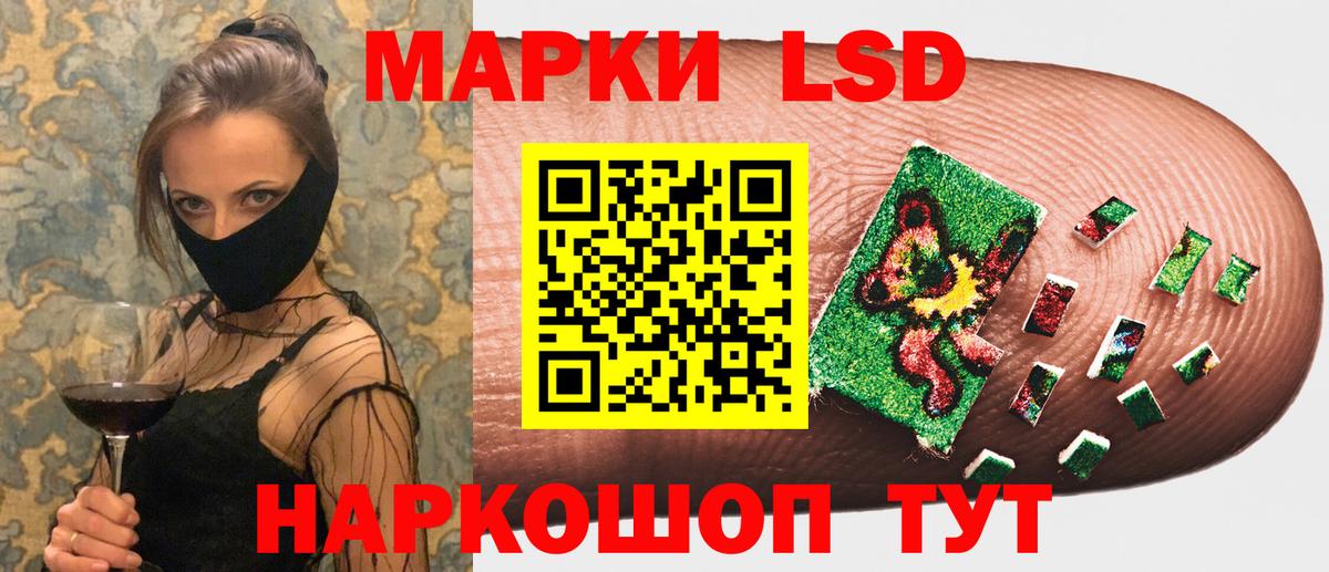 Марки NBOMe 1,5мг Верхняя Пышма